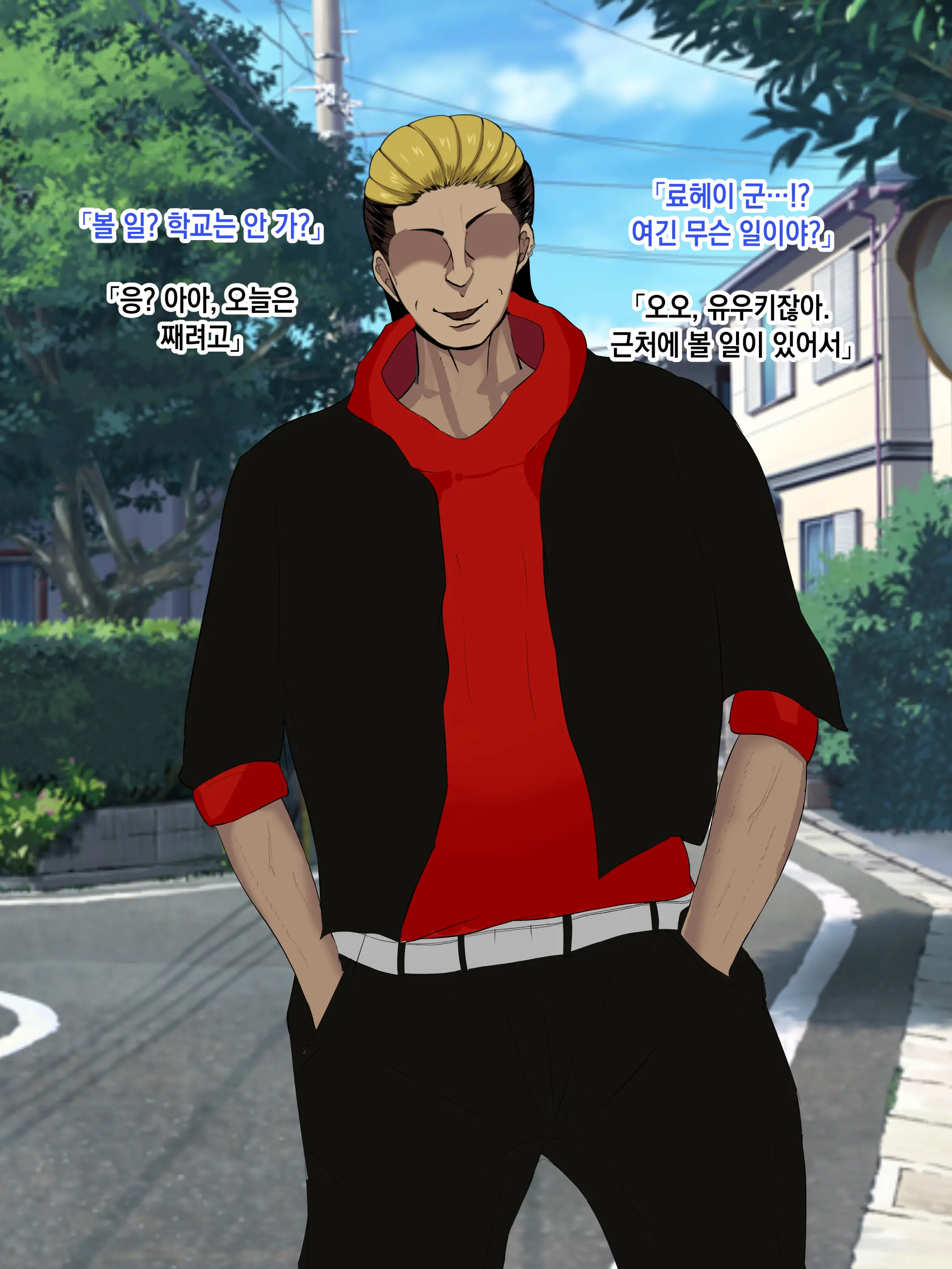 Yasashikatta Haha Ga Boku O Ijimeteta Kuzu Otoko No Seidorei Ni Naru Made No Kioku Kouhen ｜다정했던 엄마가 나를 괴롭히던 쓰레기 남자의 성노예가 될 때까지의 기억 후편